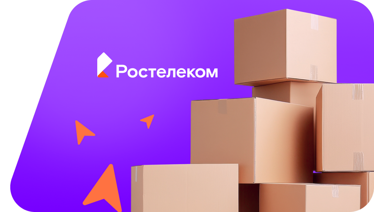 Переезд в новую квартирув посёлок Синявино (Калининградская область)